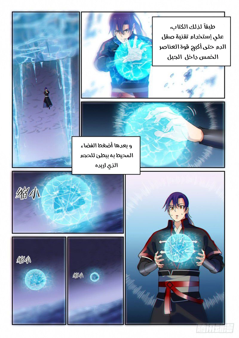 image of episode